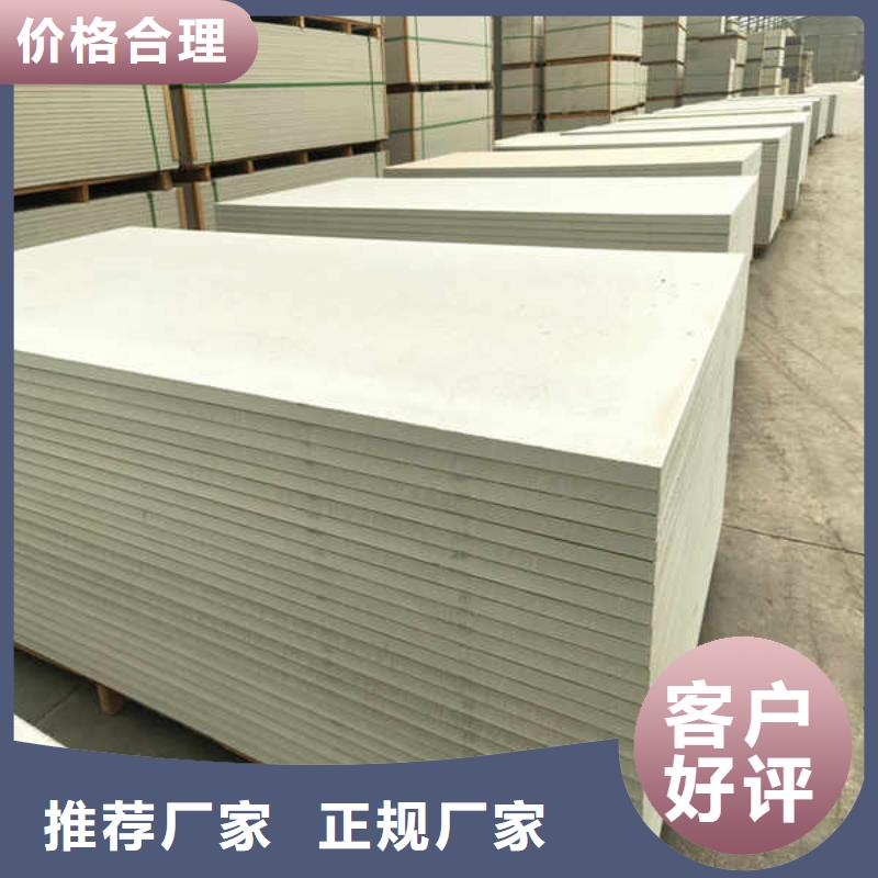 硅酸钙板集装箱房地板源头把关放心选购