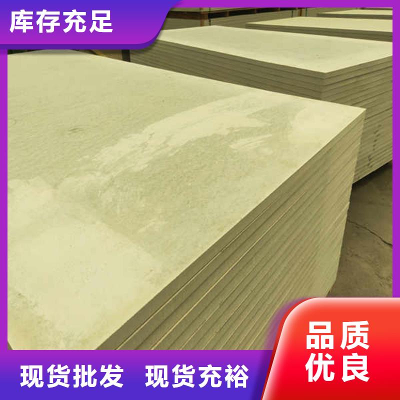 【硅酸钙板】【活动房地板】为您提供一站式采购服务