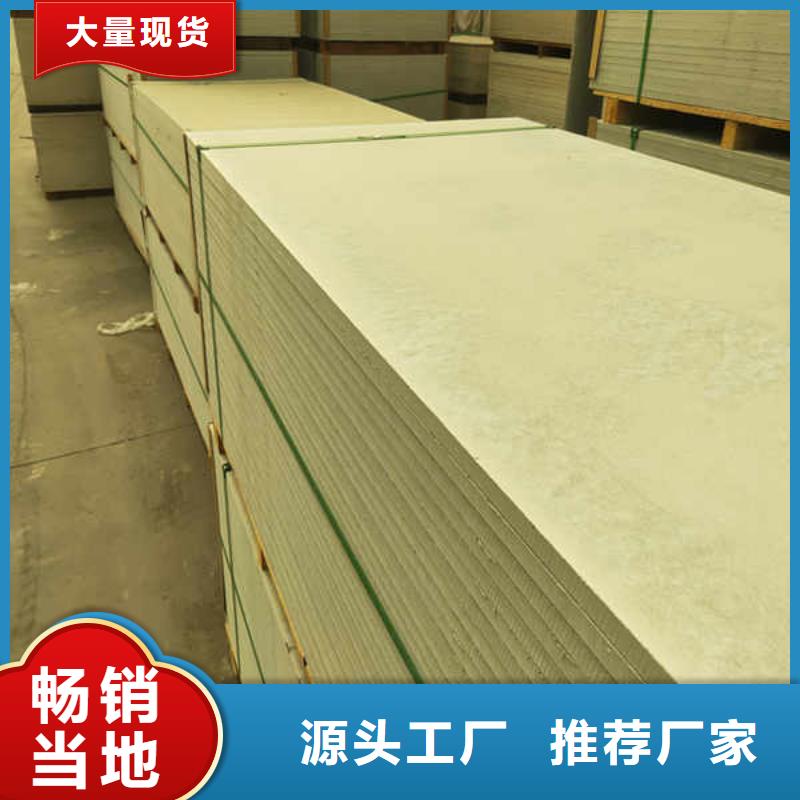 硅酸钙板【英石板】严选用料