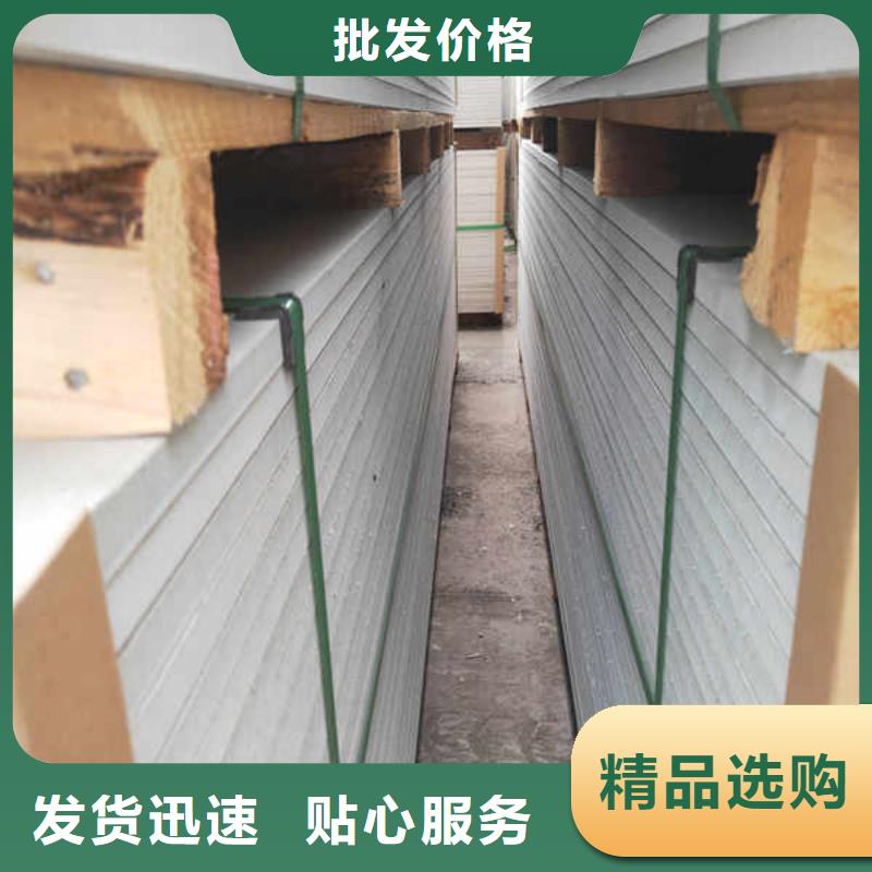 【硅酸钙板】FC纤维水泥板售后服务完善
