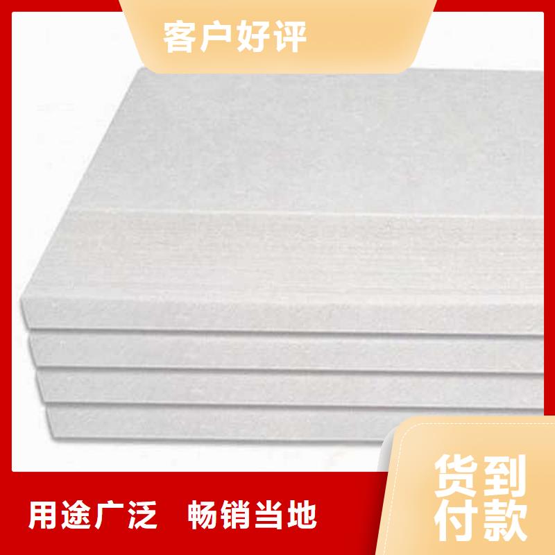 纤维水泥板-【建筑轻质隔墙板】诚信经营现货现发