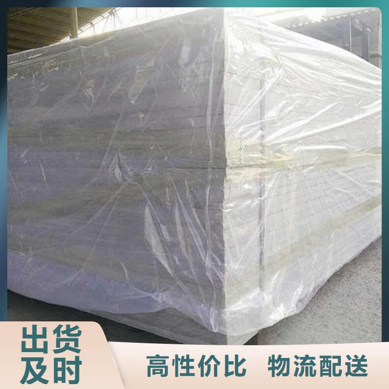 纤维水泥板【GRC轻质隔墙板】追求品质