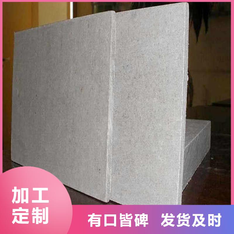 纤维水泥板内墙隔断质量无忧