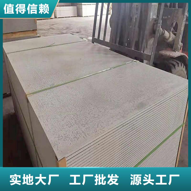 纤维水泥板-【15mm水泥板】货品齐全
