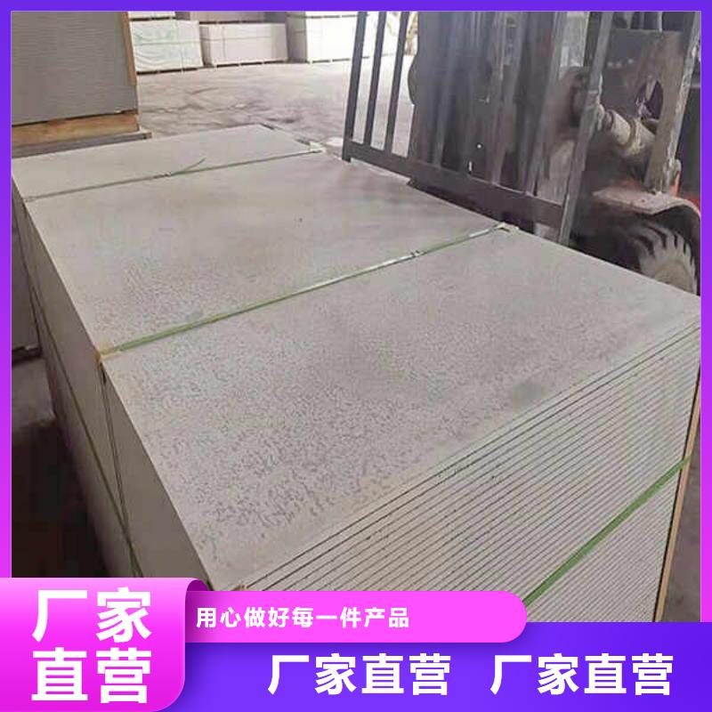 纤维水泥板-【建筑轻质隔墙板】诚信经营现货现发