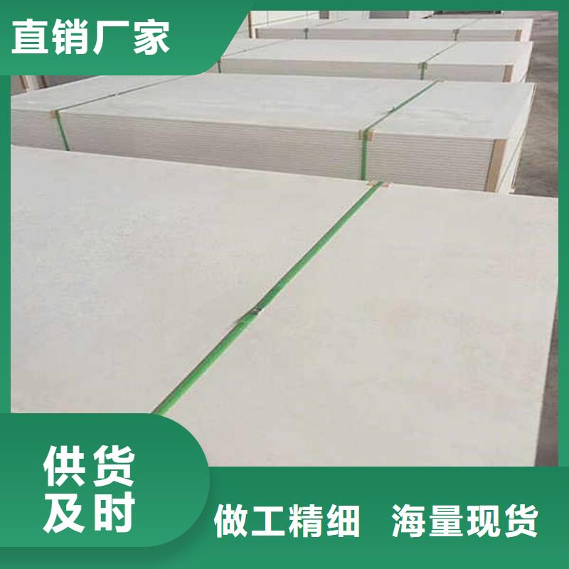 纤维水泥板,【轻钢隔墙防火板】放心选购