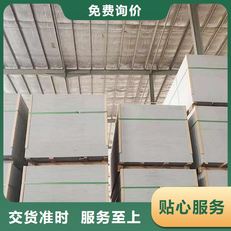 【纤维水泥板_【复合轻质内墙板】热销产品】
