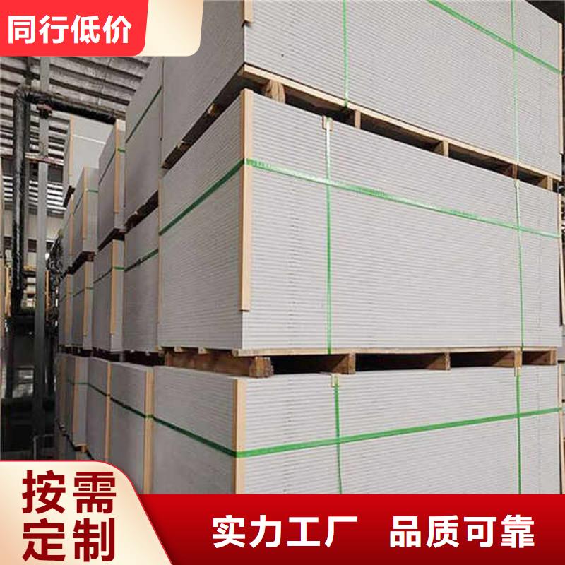 【纤维水泥板】【装配式墙板】高品质诚信厂家