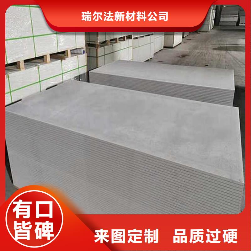 【纤维水泥板龙骨隔墙防火板源头厂家】