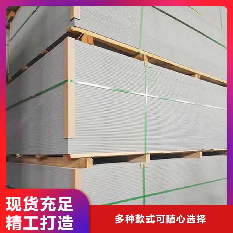 纤维水泥板_【复合轻质内墙板】一手价格