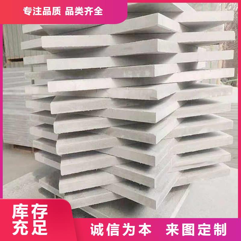 纤维水泥板轻钢防火板好品质售后无忧