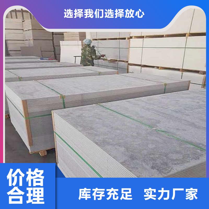 纤维水泥板【25mm水泥板】厂家