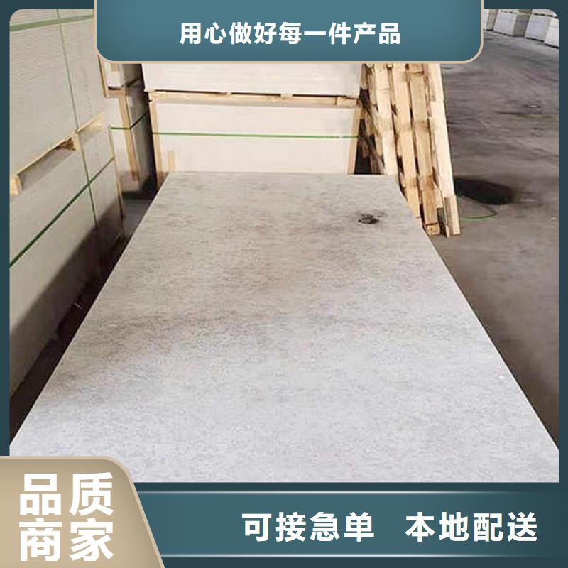 纤维水泥板检验发货