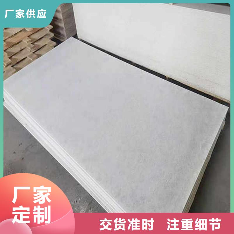 纤维水泥板质量上乘
