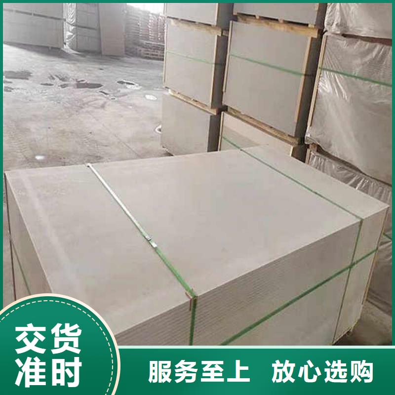 纤维水泥板_【复合轻质内墙板】一手价格