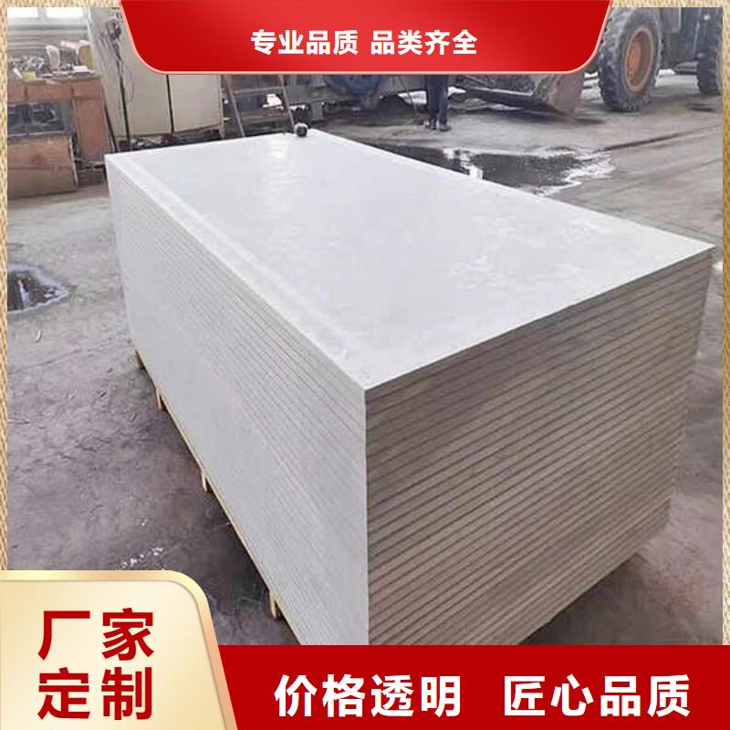 纤维水泥板_【轻质墙体】一个起售