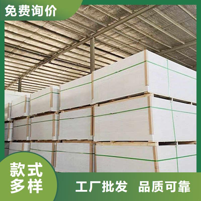 纤维水泥板【防火隔热隔音内墙板】可定制