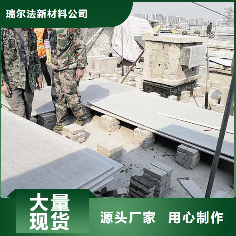 纤维水泥板轻钢防火板信誉有保证