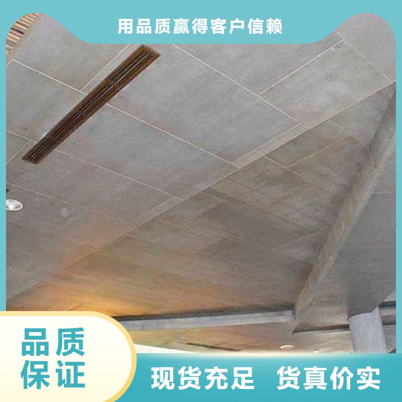 纤维水泥板支持定制加工