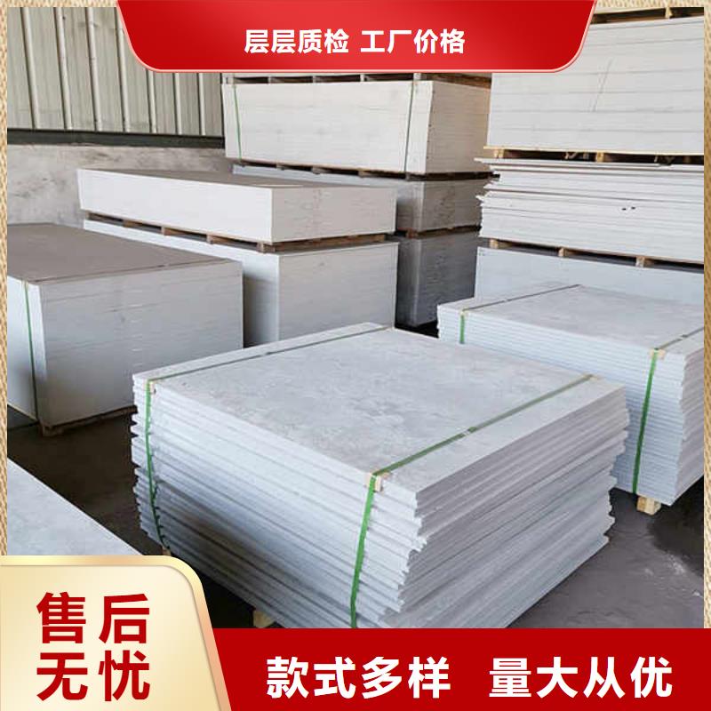 【纤维水泥板】,【复合轻质内墙板】保障