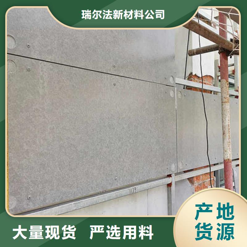 纤维水泥板-轻质墙体多种款式可随心选择