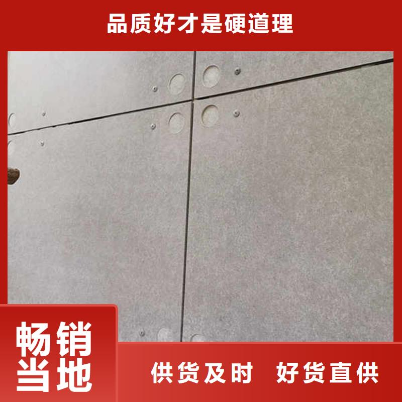 【纤维水泥板】【聚苯颗粒复合墙板】出货快