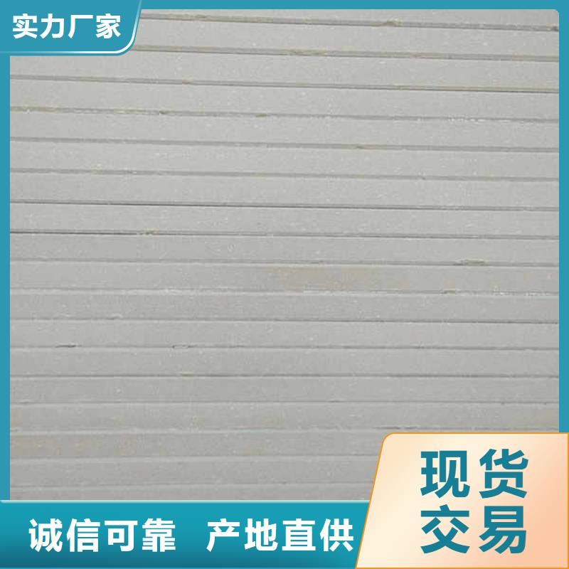 【纤维水泥板】,【复合轻质内墙板】保障