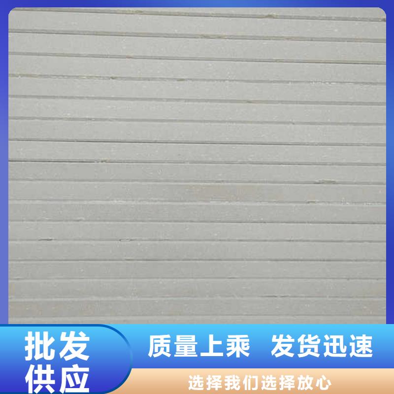 纤维水泥板轻钢防火板好品质售后无忧