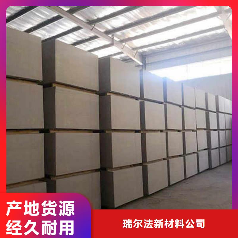 纤维水泥板-【建筑轻质隔墙板】诚信经营现货现发