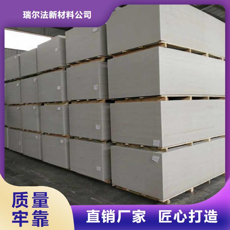 纤维水泥板隔热内墙板生产厂家