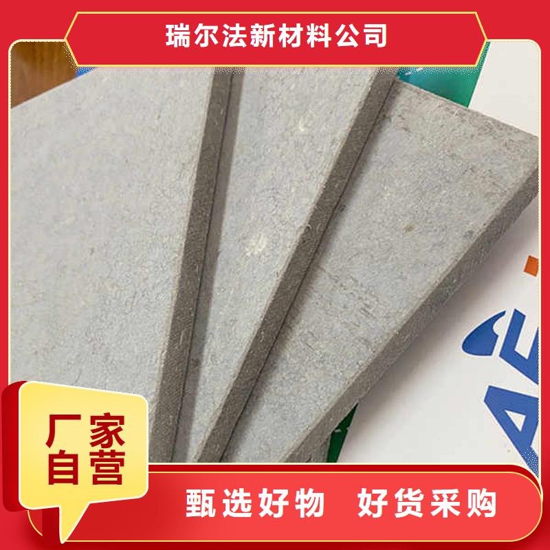 纤维水泥板,【内墙隔断】严格把控每一处细节