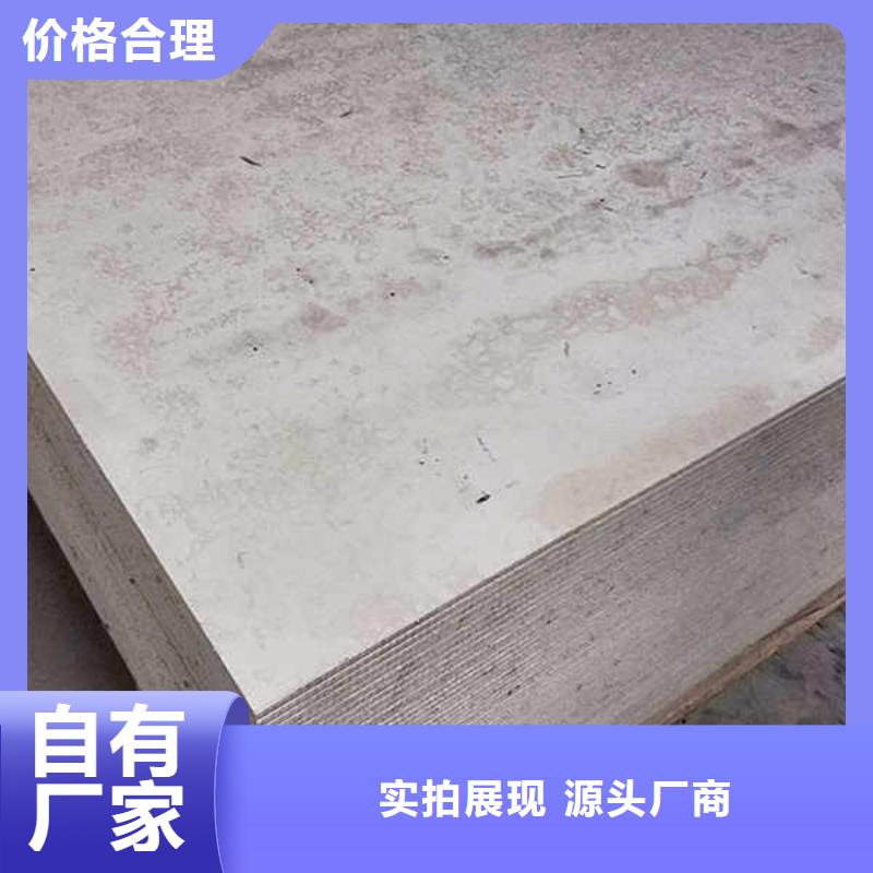 纤维水泥板【25mm水泥板】定制速度快工期短