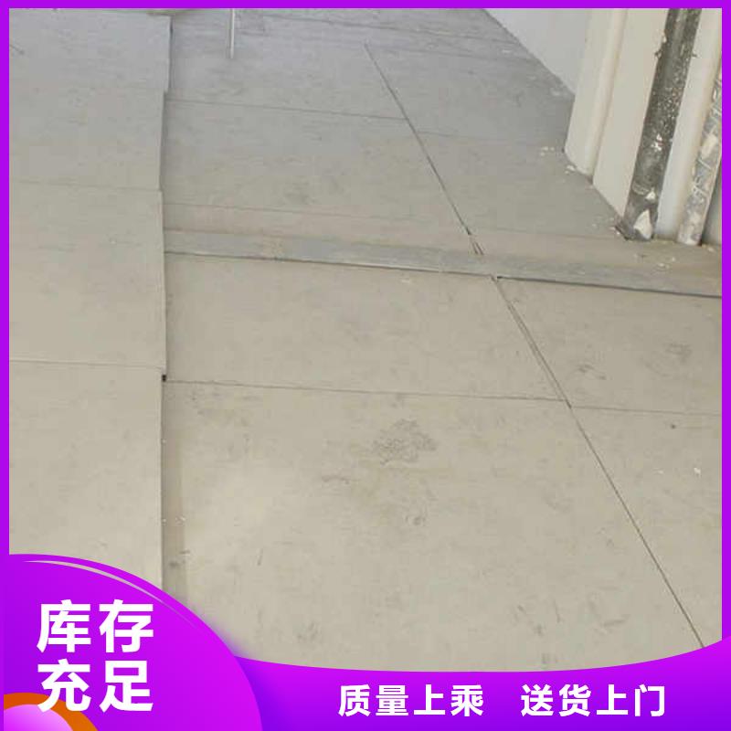 纤维水泥板【龙骨隔墙防火板】用心制作