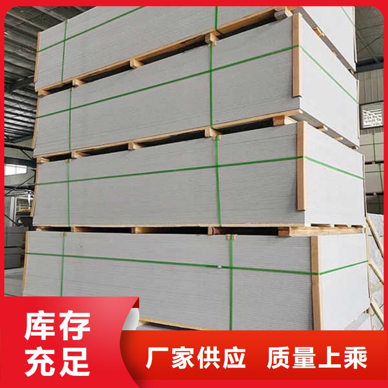 纤维水泥板质量上乘