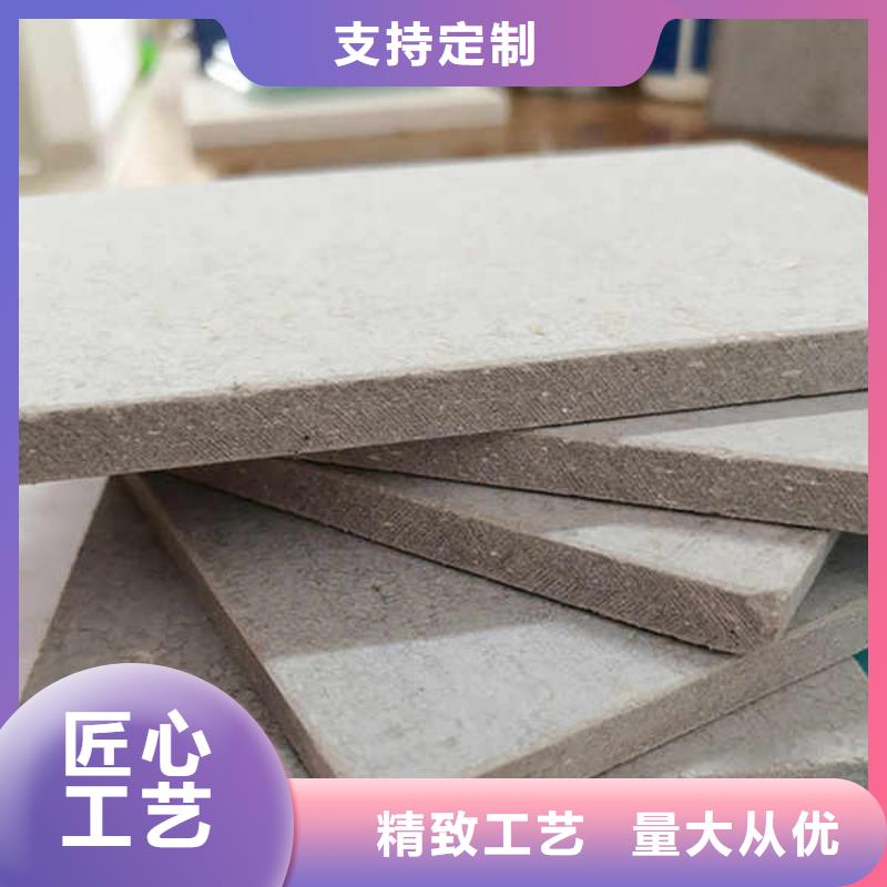 纤维水泥板【防火隔墙板】量少也做