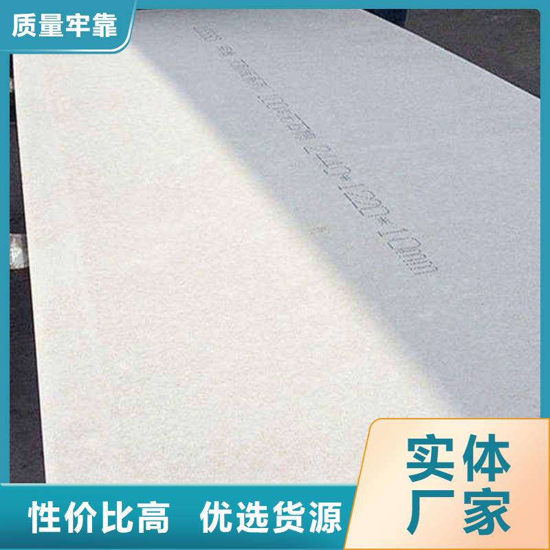 纤维水泥板,轻钢龙骨隔墙防火板以质量求生存