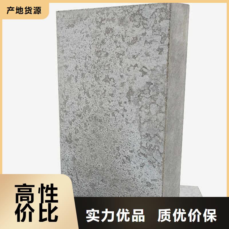 纤维水泥板【轻钢隔墙防火板】价格有优势