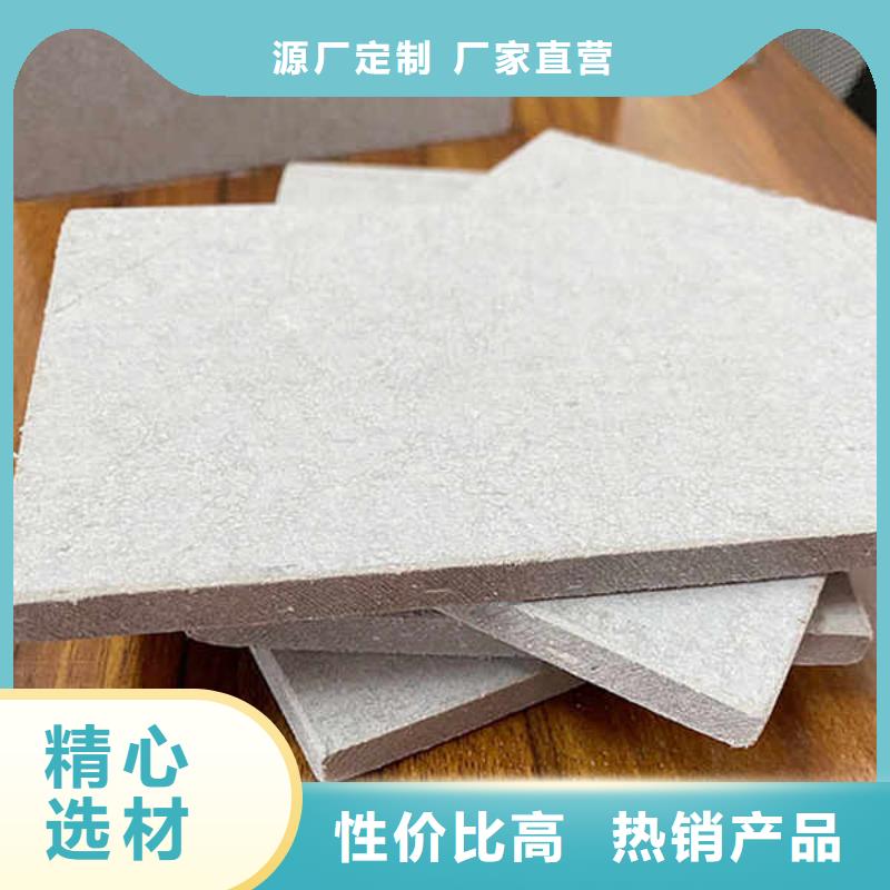 纤维水泥板品质服务