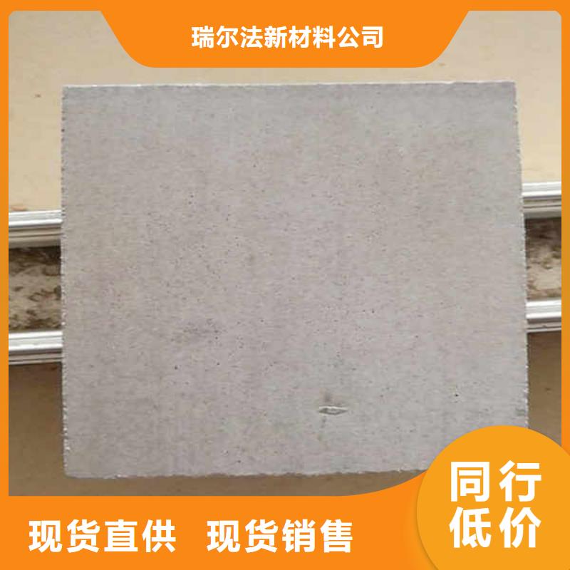 纤维水泥板隔热内墙板生产厂家