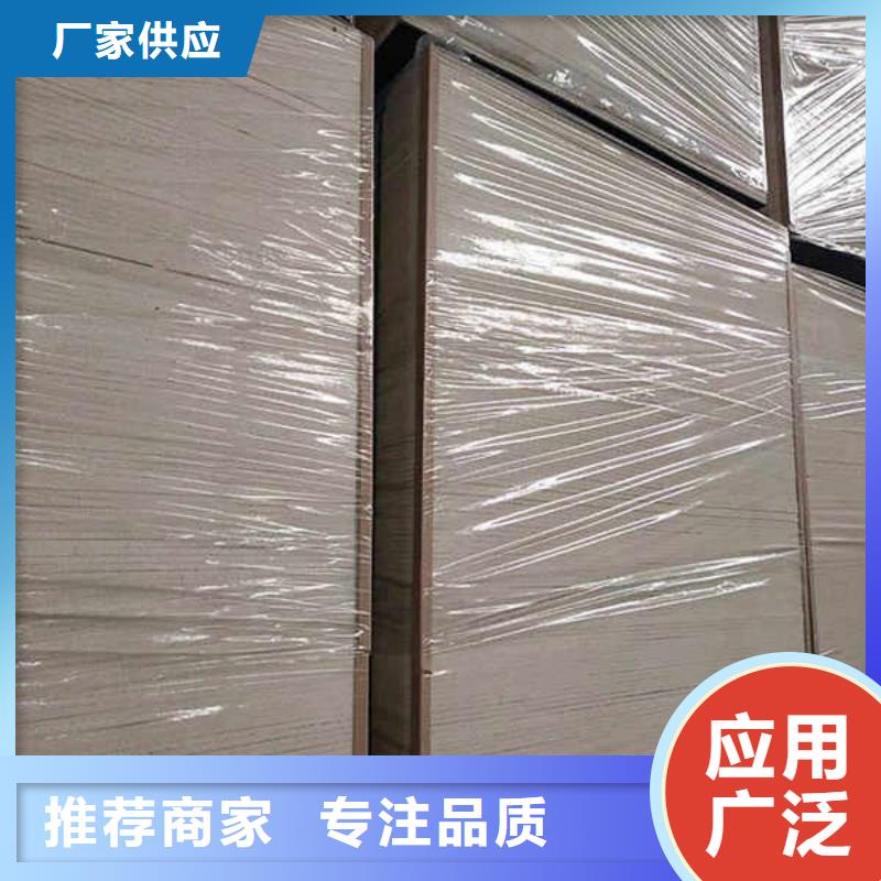 纤维水泥板无机预涂钢石板定制销售售后为一体