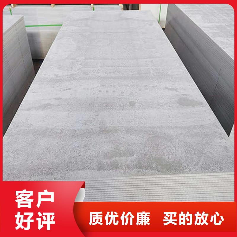 纤维水泥板隧道防火保护装饰板按需设计
