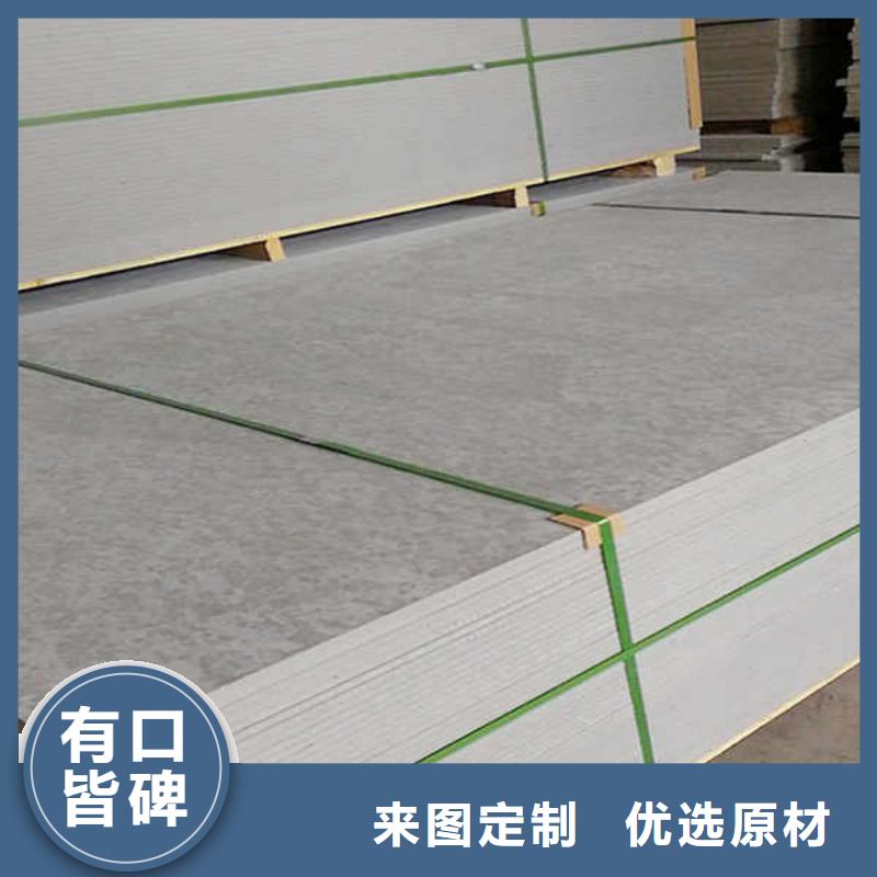 纤维水泥板_【复合轻质内墙板】一手价格