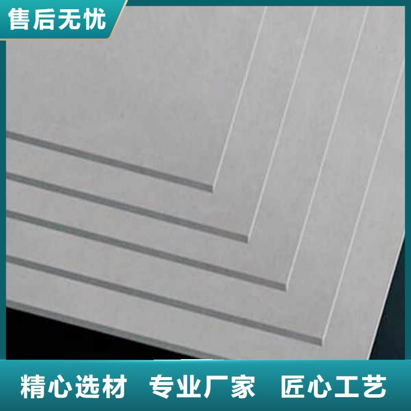 【纤维水泥板】钢石板快速生产