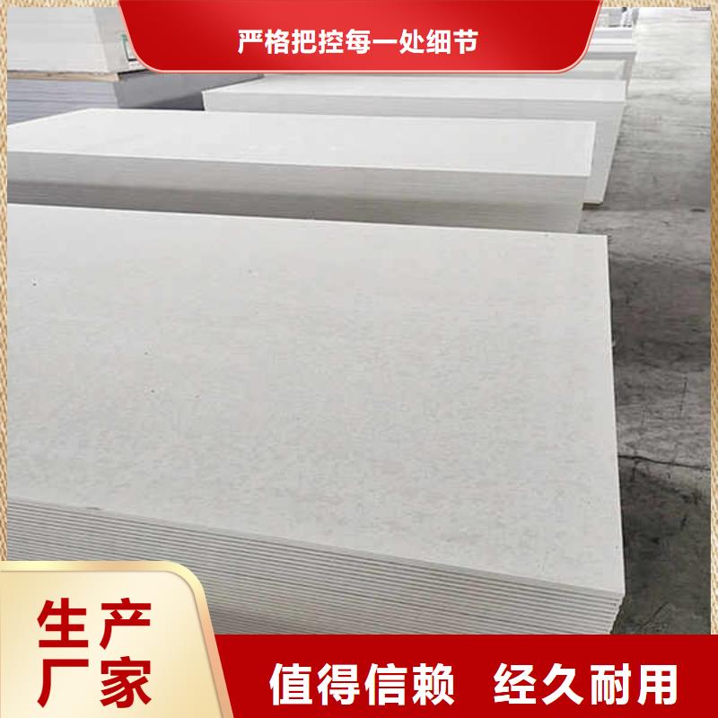 纤维水泥板【纤维水泥板】用心做好每一件产品