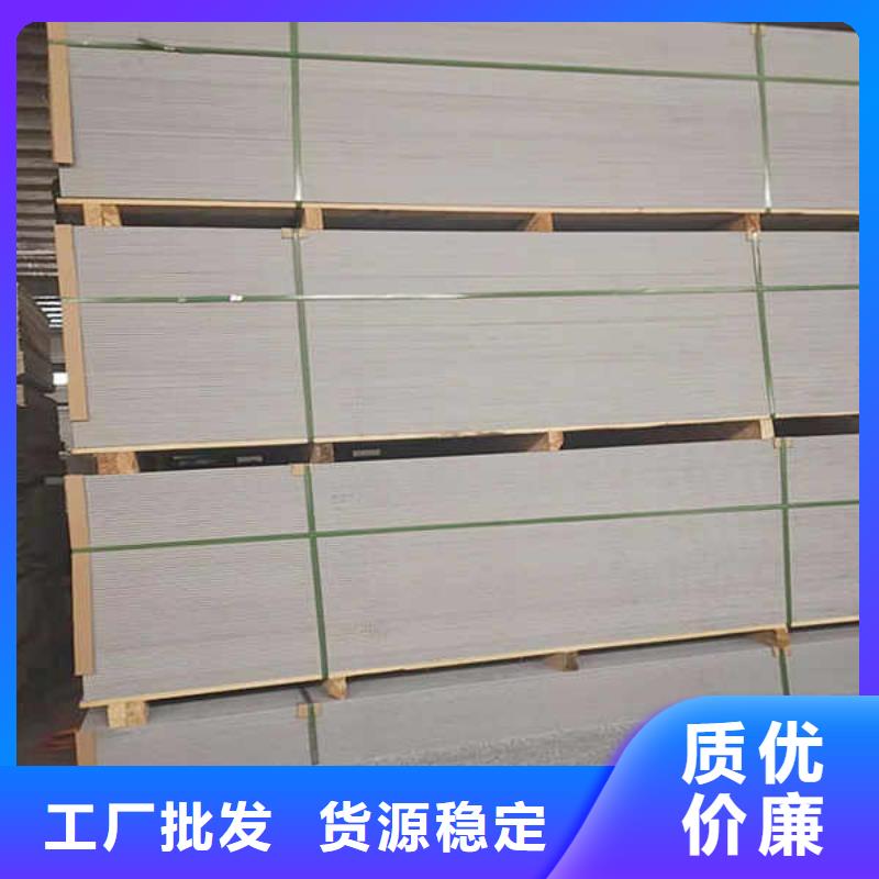 纤维水泥板-【建筑轻质隔墙板】诚信经营现货现发