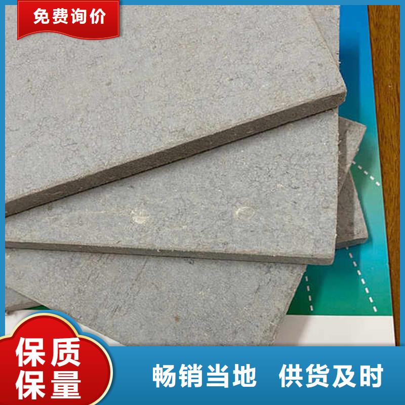 纤维水泥板隔热内墙板货源充足