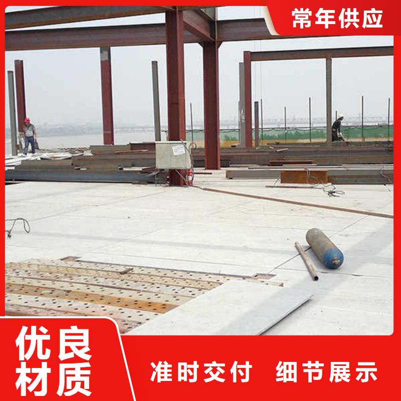 【纤维水泥板】,【复合轻质内墙板】保障