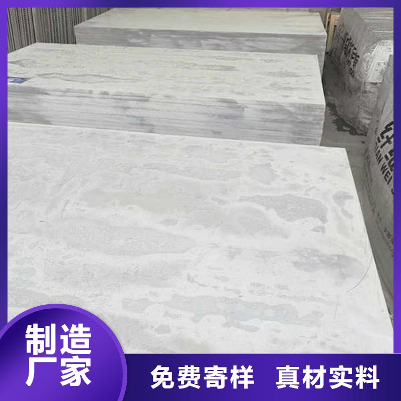 纤维水泥板【轻质墙体】免费询价