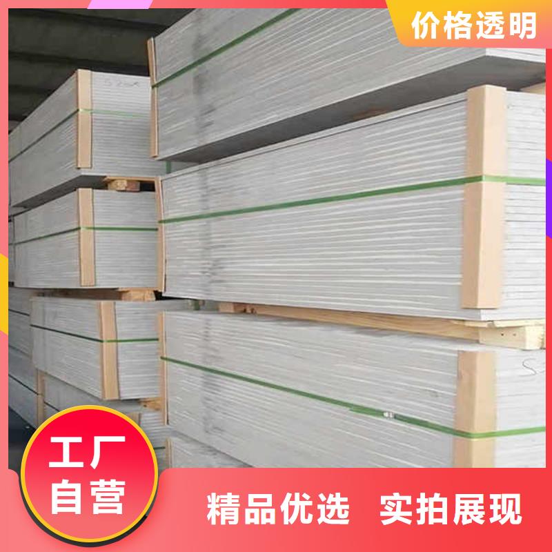 纤维水泥板【【复合轻质内墙板】】标准工艺