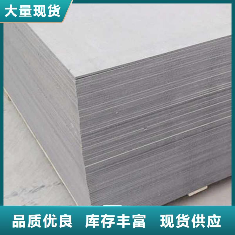 纤维水泥板主推产品